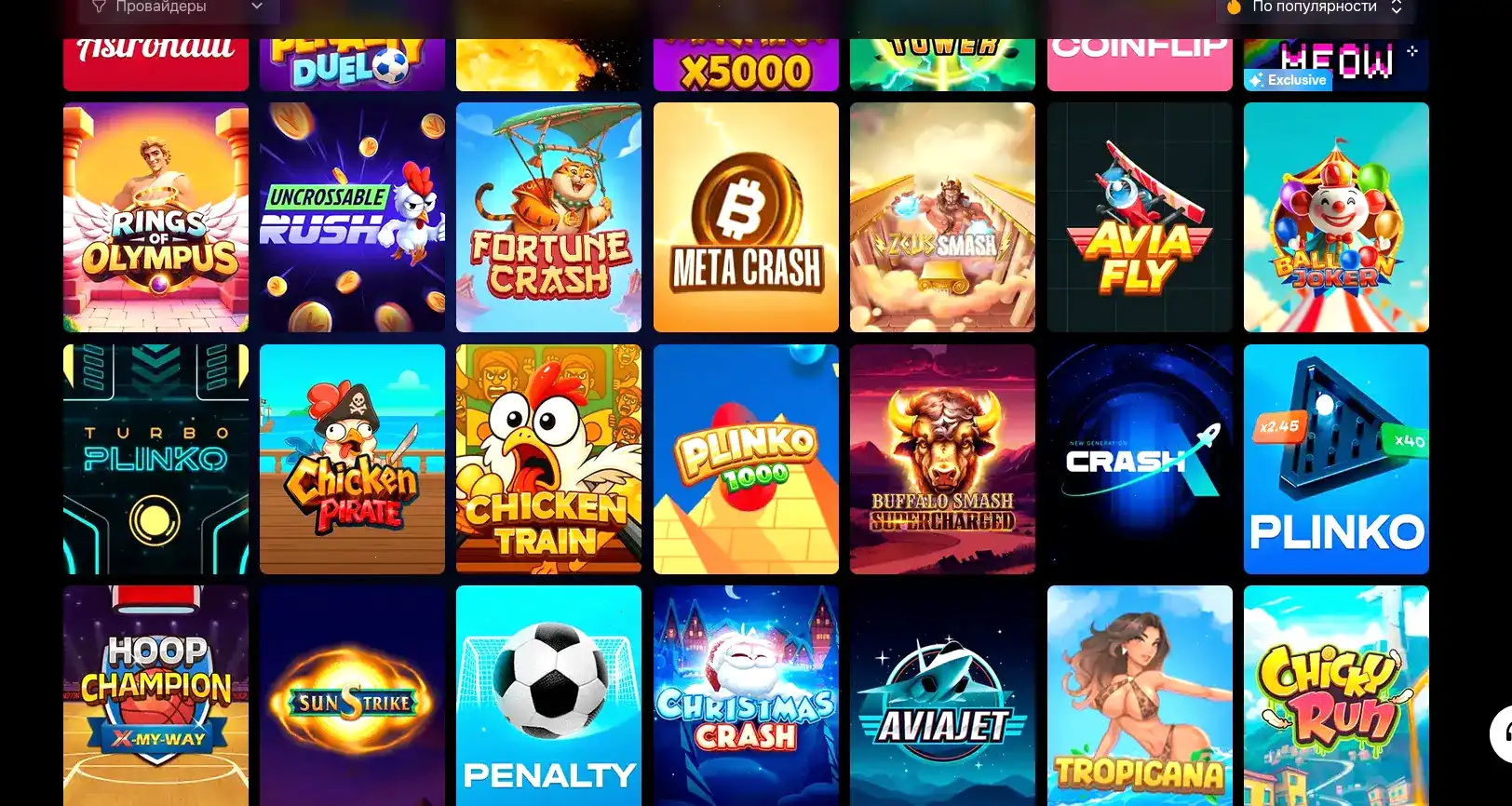 Twin casino игроки и атмосфера